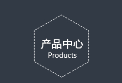産品列表